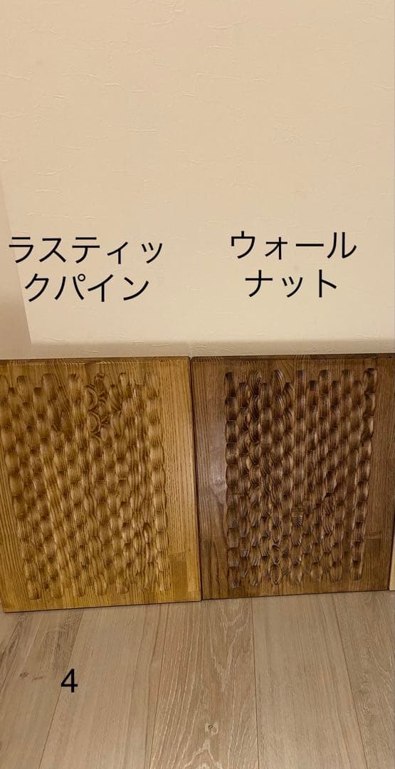 スノーピークシェルフコンテナ25用名栗天板 ウォルナット色