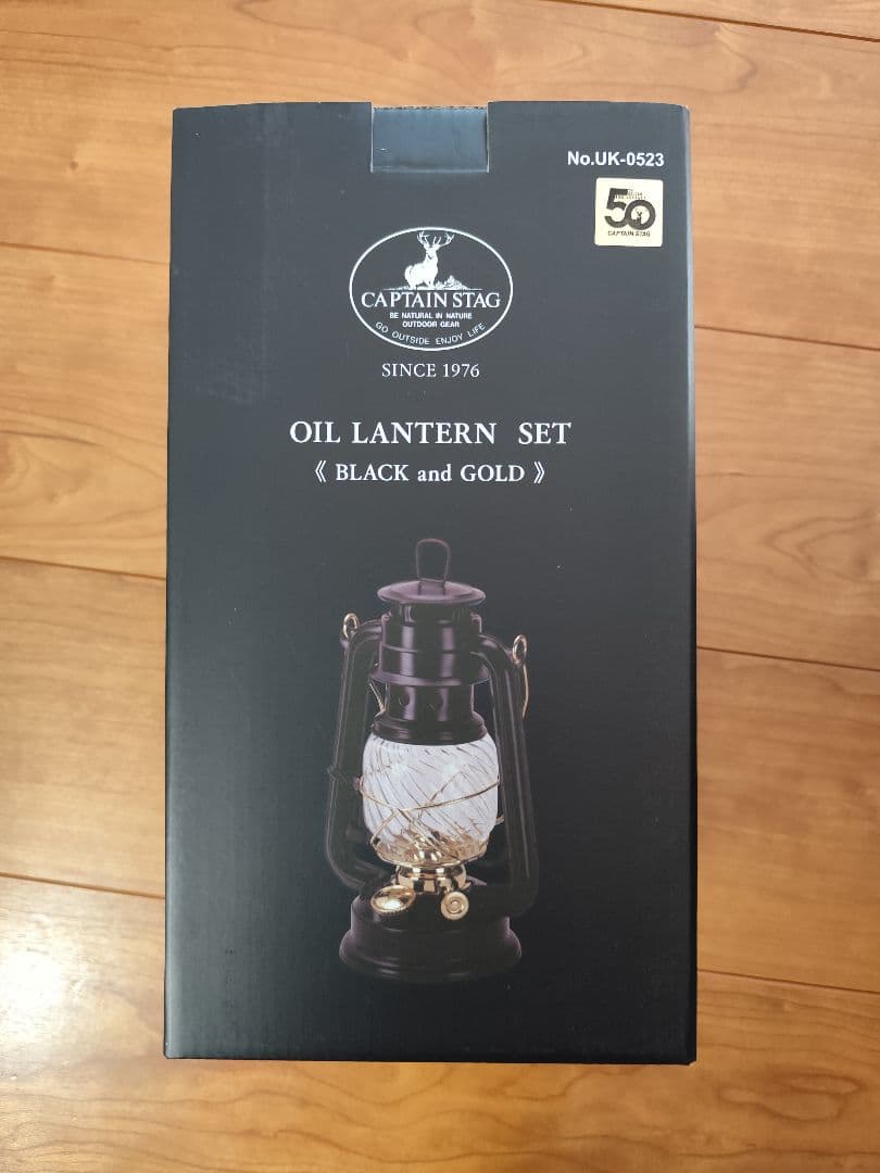 CAPTAIN STAG 50th限定オイルランタンセット ブラック＆ゴールド