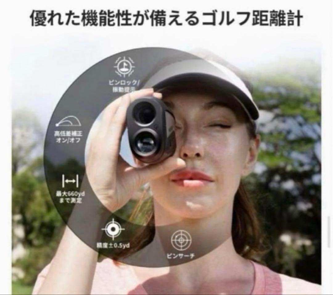 ゴルフ距離計 レーザー距離計 660yd対応 6倍 望遠 MiLESEEY