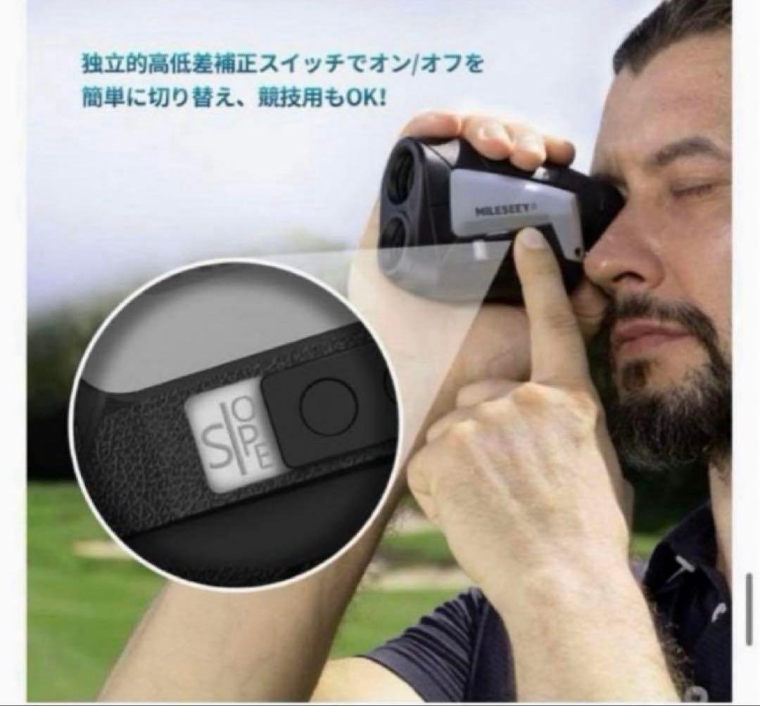 ゴルフ距離計 レーザー距離計 660yd対応 6倍 望遠 MiLESEEY