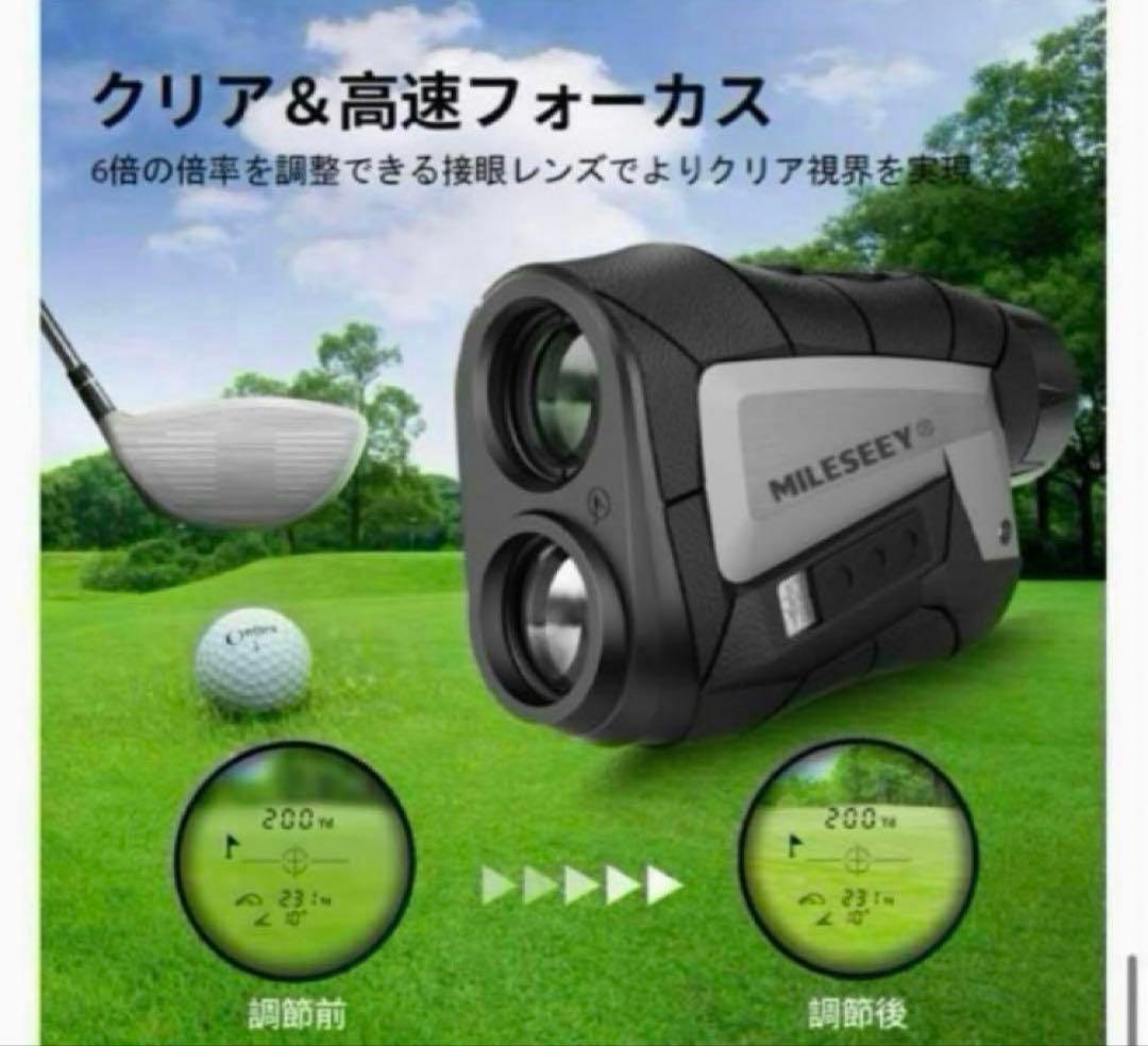 ゴルフ距離計 レーザー距離計 660yd対応 6倍 望遠 MiLESEEY
