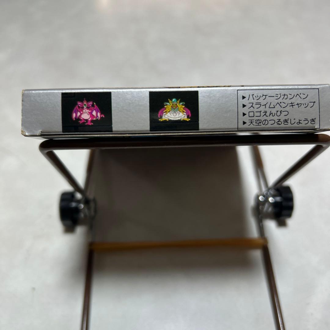 ドラゴンクエストⅣ／文具セット／未開封・新品