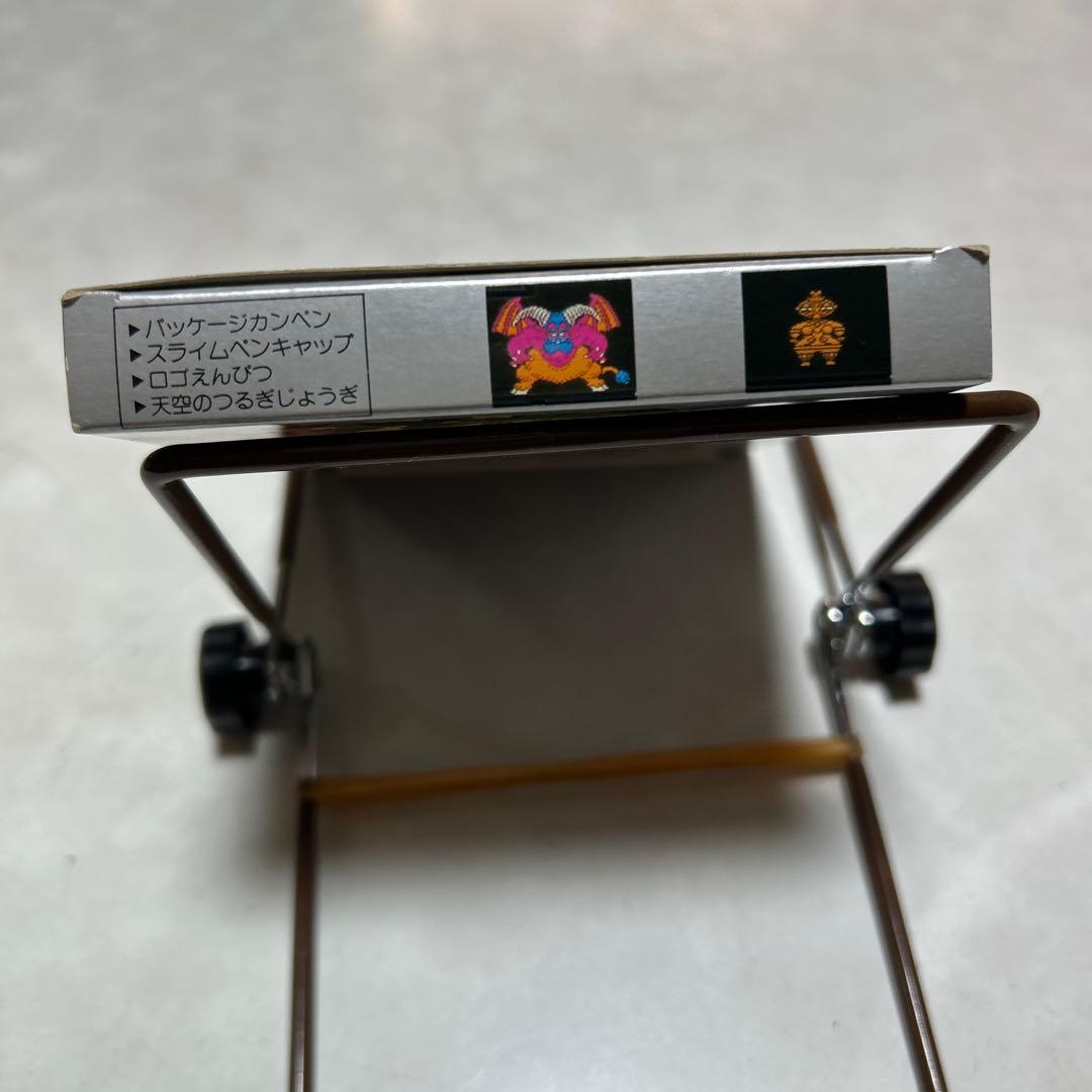ドラゴンクエストⅣ／文具セット／未開封・新品