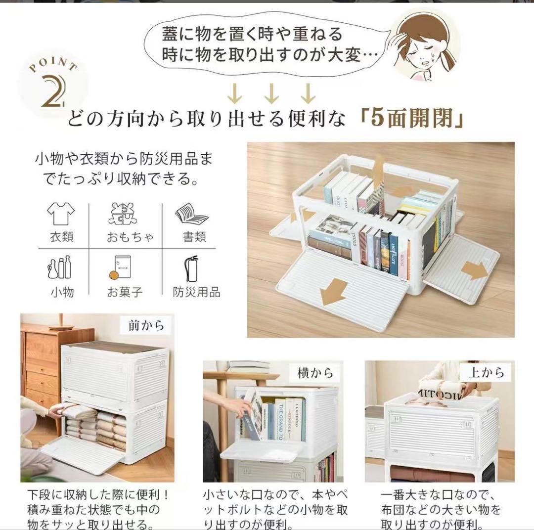 収納ボックス 折りたたみ コンテナ　収納ケース キャスター付 白 5個
