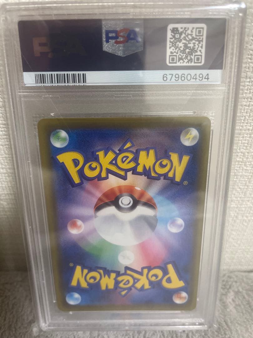 2021年 ポケモンカード ニンフィアV PSA10