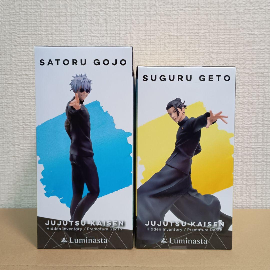 呪術廻戦 ルミナスタ　五条悟　夏油傑　最強の二人　20体セット！