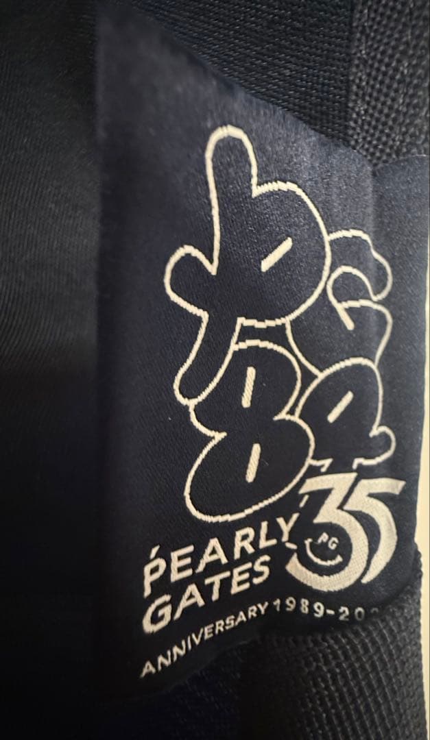 【新品・未使用】PEARLY GATES キャディバッグ トラベルカバーケース