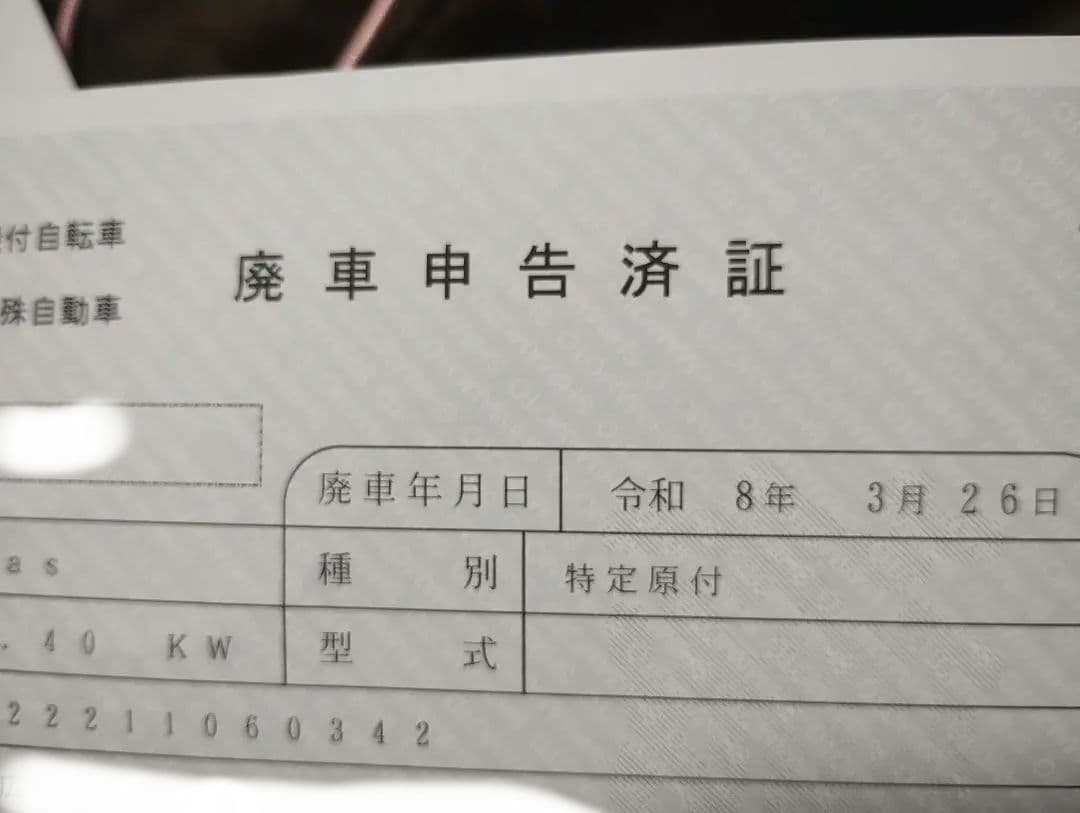 電動自転車　48v 350w 公道OK