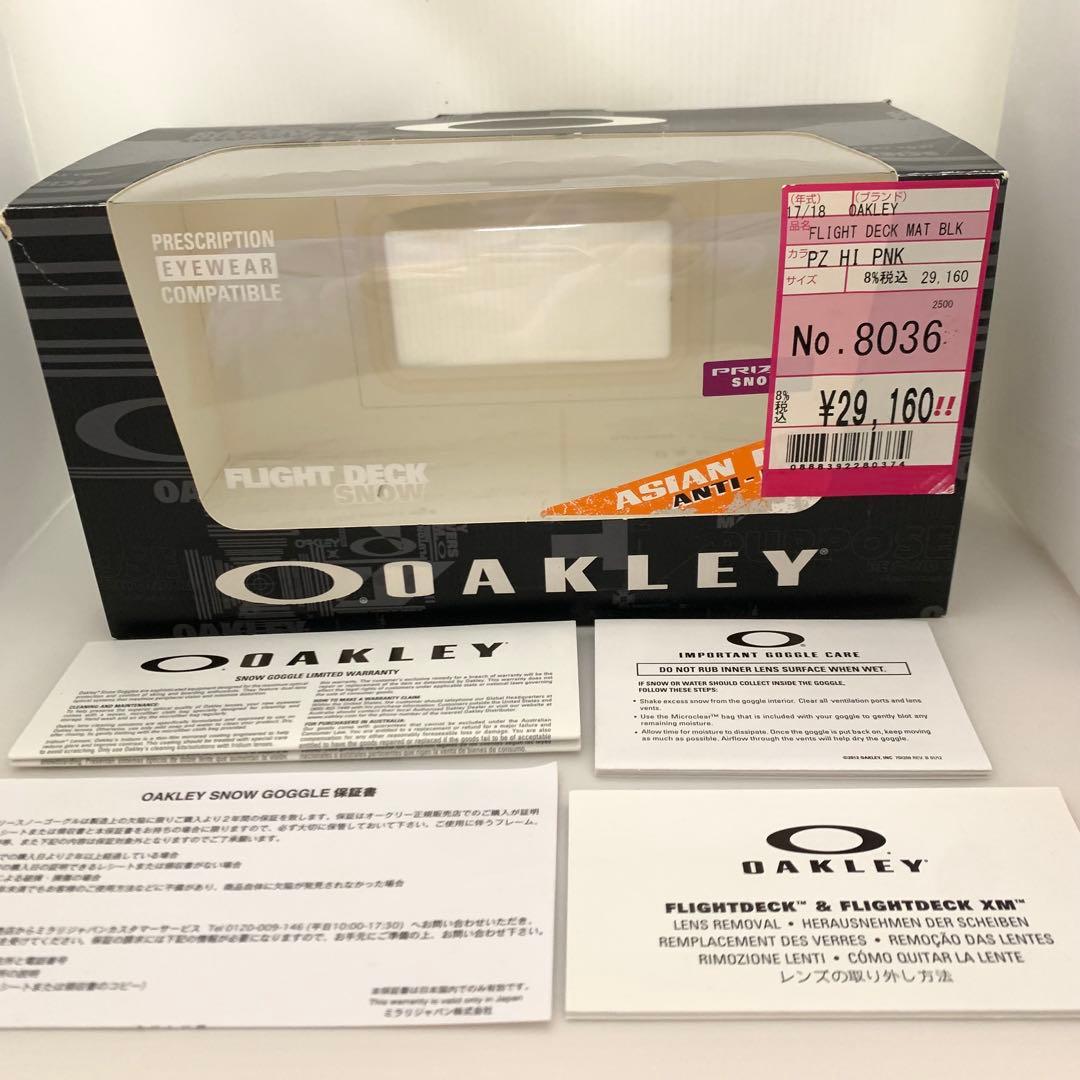 【美品】Oakleyオークリー FLIGHT DECK MATTE BLACK