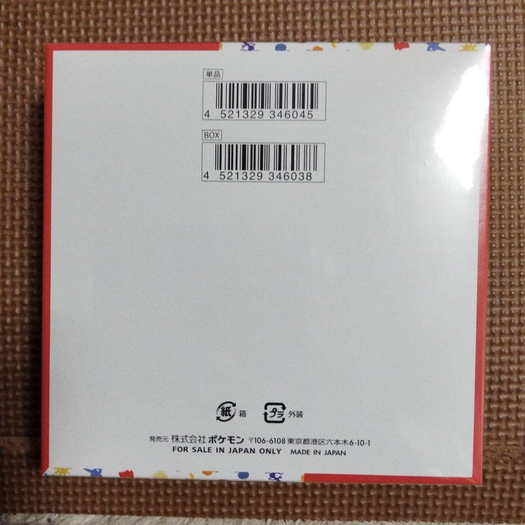 ケ*ン様 ポケモンカード 151 新品未開封 シュリンク付き（小さな破れあり）