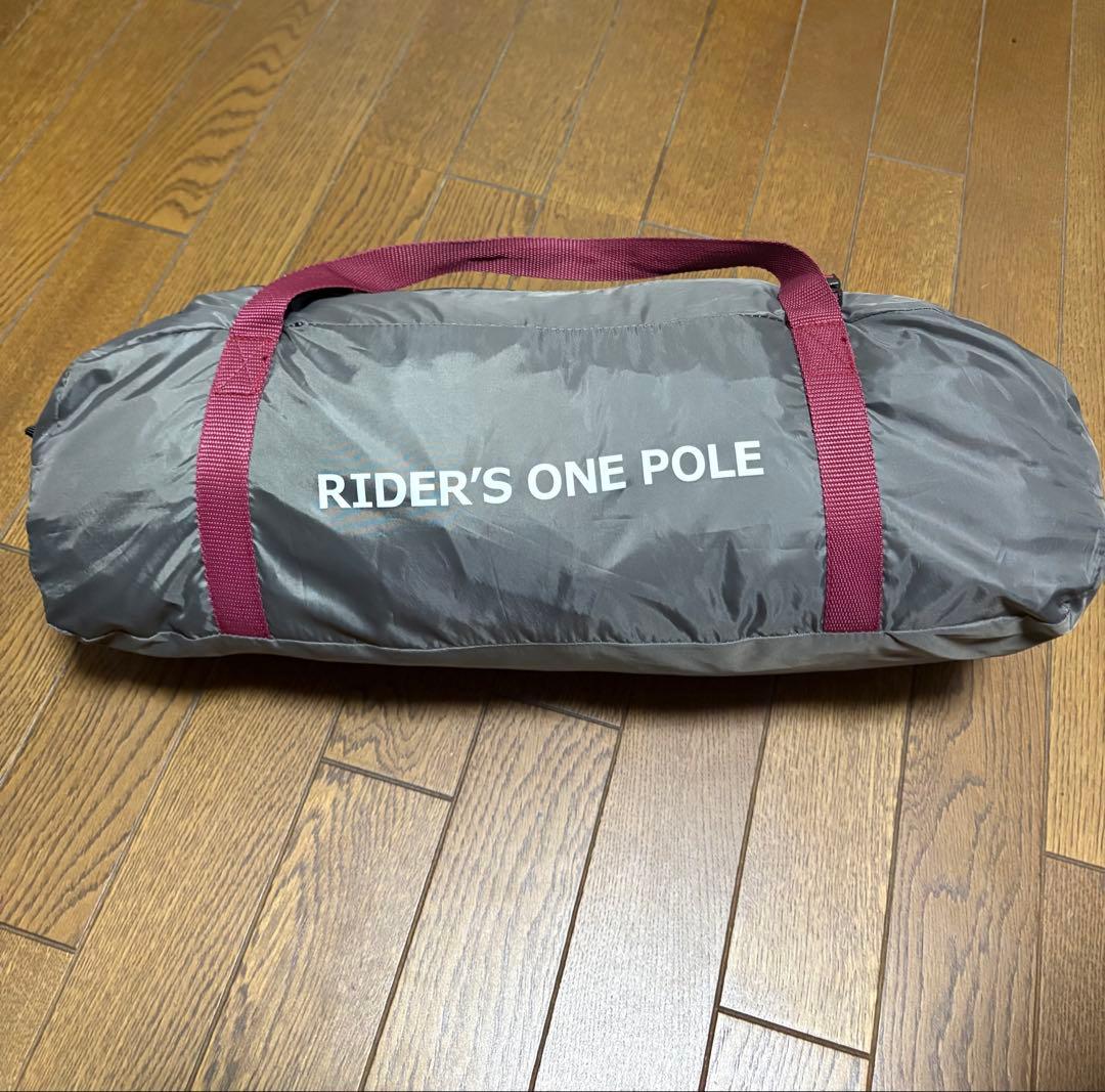 DOD ライダーズワンポールテント 【自作スカート加工あり】【未使用品】