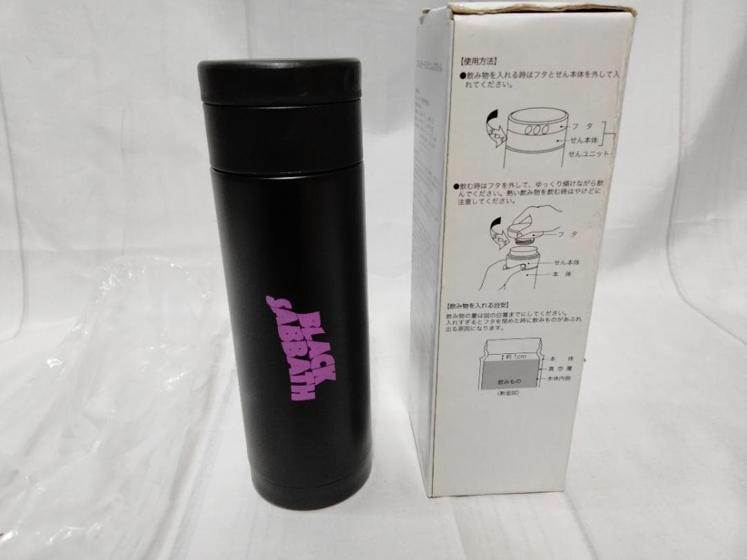 ★新品★レア Black Sabbath サーモステンレスボトル サバス水筒