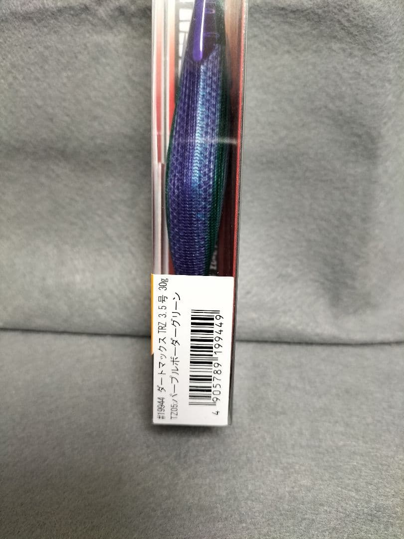 ダートマックスTRZ30g　3色セット
