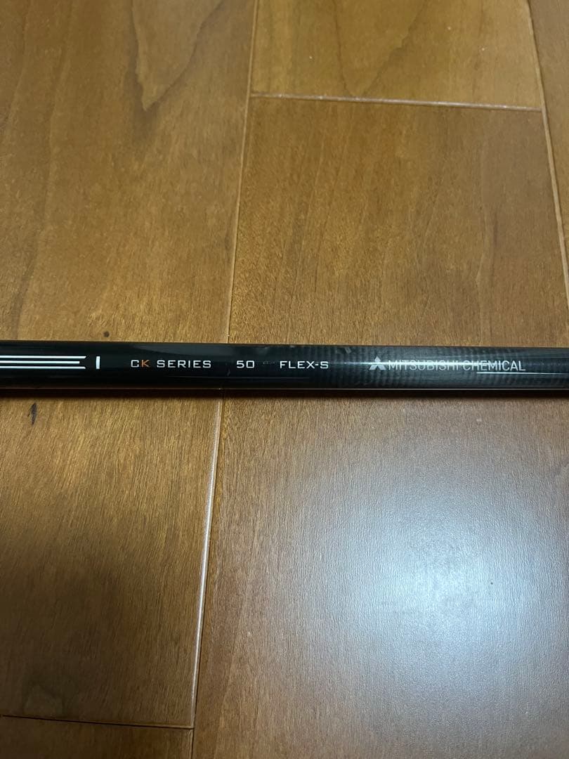 テンセイオレンジ CKプロ 1W 50S ピンスリーブ