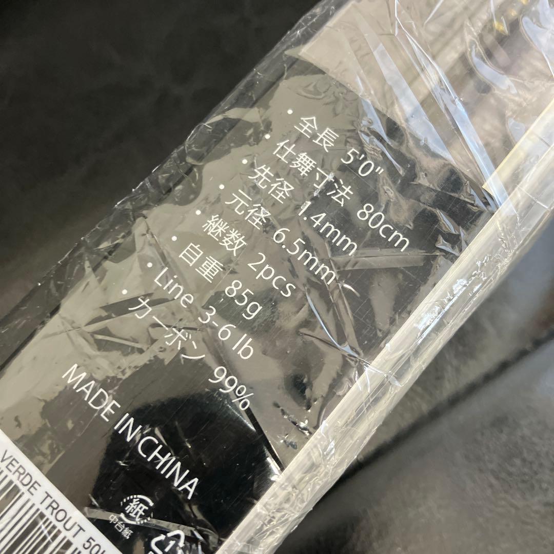 特価品　マウンテン ストリーム　VERDE TROUT 50L おまけ付き