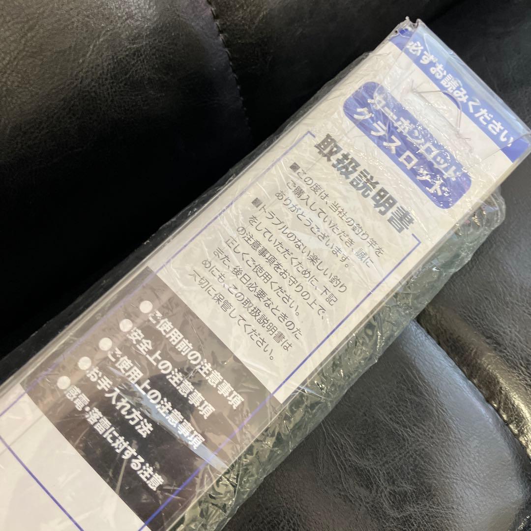 特価品　マウンテン ストリーム　VERDE TROUT 50L おまけ付き