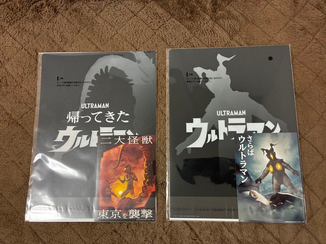 一番くじ　怪獣超大全　A賞　ガタノゾーア【新品未開封】➕おまけ5点　ウルトラマン