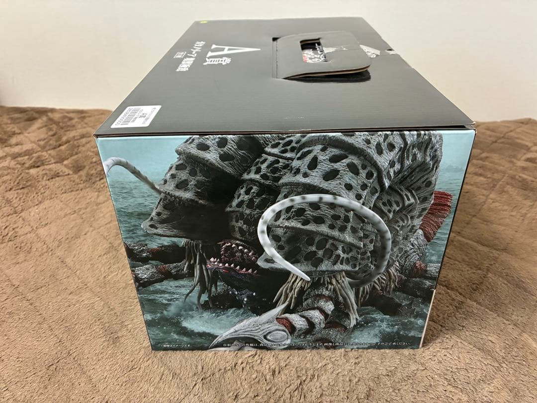 一番くじ　怪獣超大全　A賞　ガタノゾーア【新品未開封】➕おまけ5点　ウルトラマン