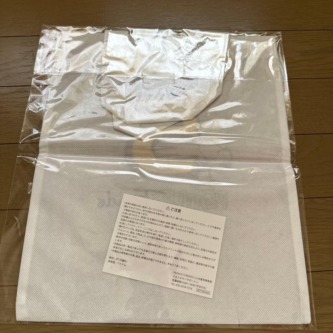 スヌーピーファンクラブ着せ替え•グッズ