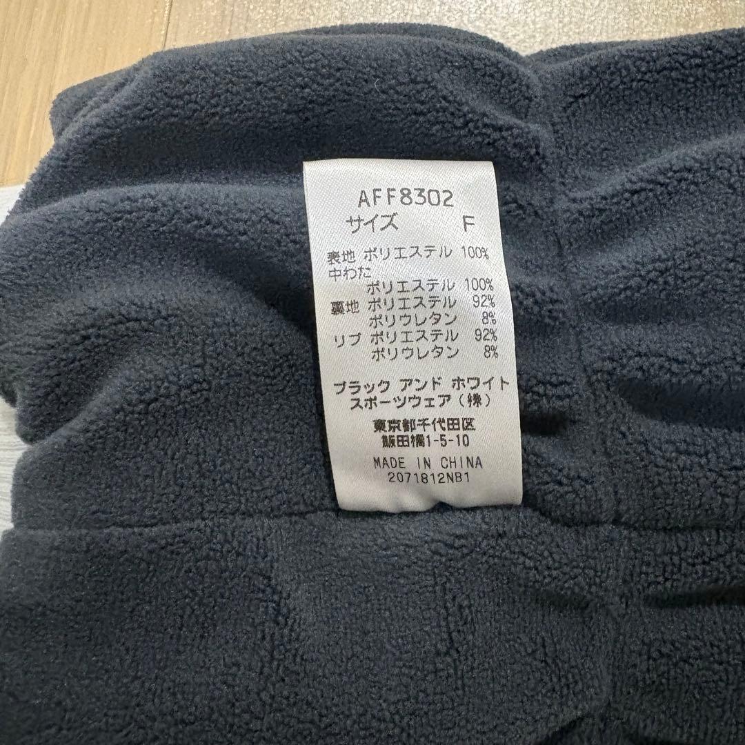 美品【アンパスィ】中綿入り レッグウォーマー ホワイト 裏地付き