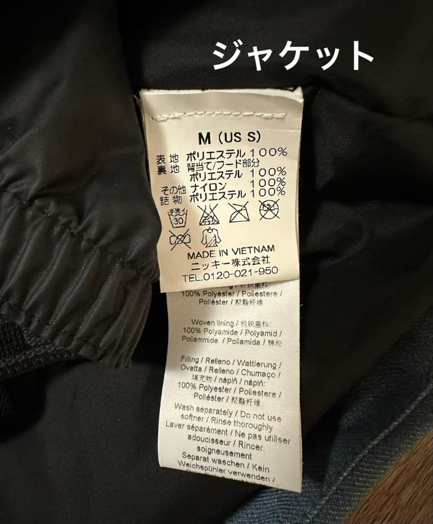 オニール/O'NEILL【美品】スノーボード・スキーウェア上下セット　Mサイズ