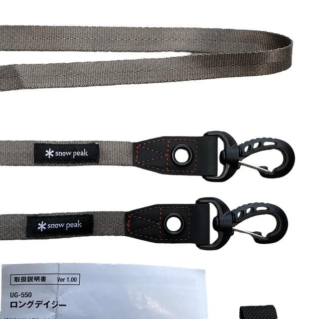 【 peak】スノーピーク ロングデイジー UG-550【美品】