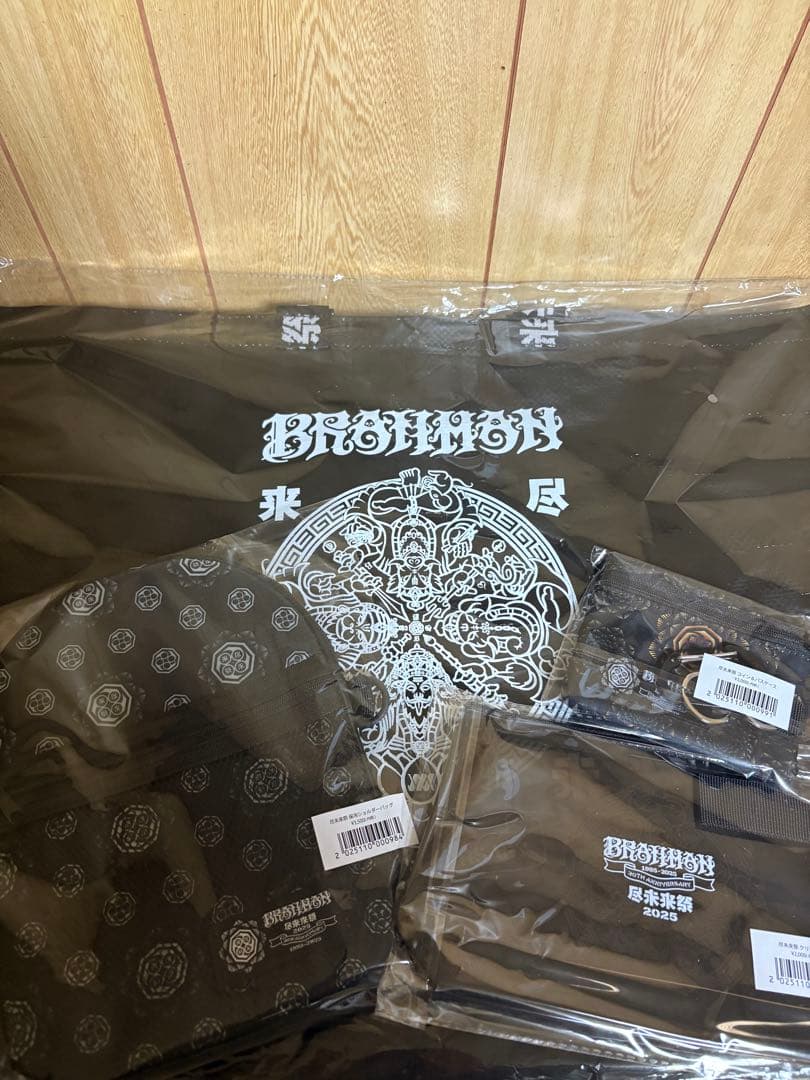 BRAHMAN 尽未来祭2025 ツアーグッズセット　新品未使用