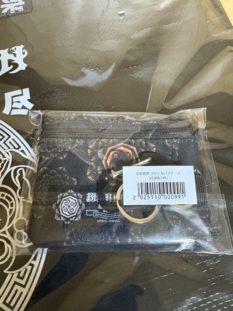 BRAHMAN 尽未来祭2025 ツアーグッズセット　新品未使用