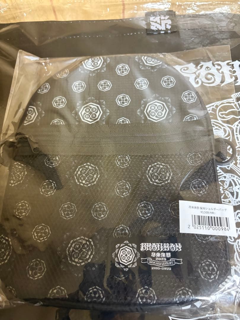 BRAHMAN 尽未来祭2025 ツアーグッズセット　新品未使用