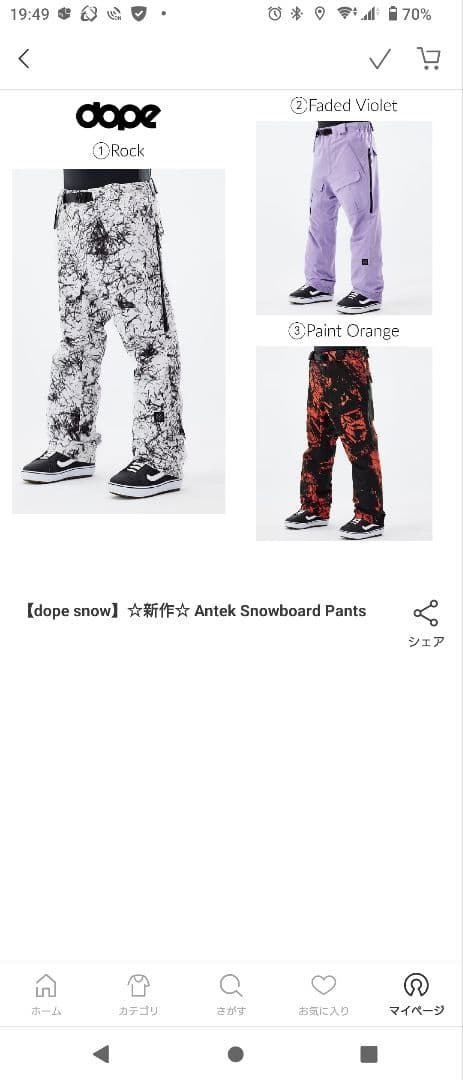  　スキー・スノーボードウェアＳ
