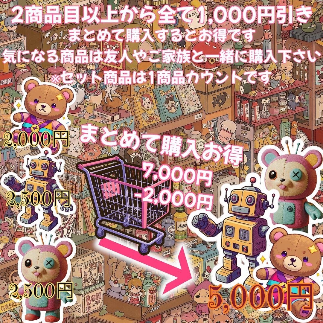 まとめ買い得！僕のヒーローアカデミアー爆豪勝己フィギュア4体