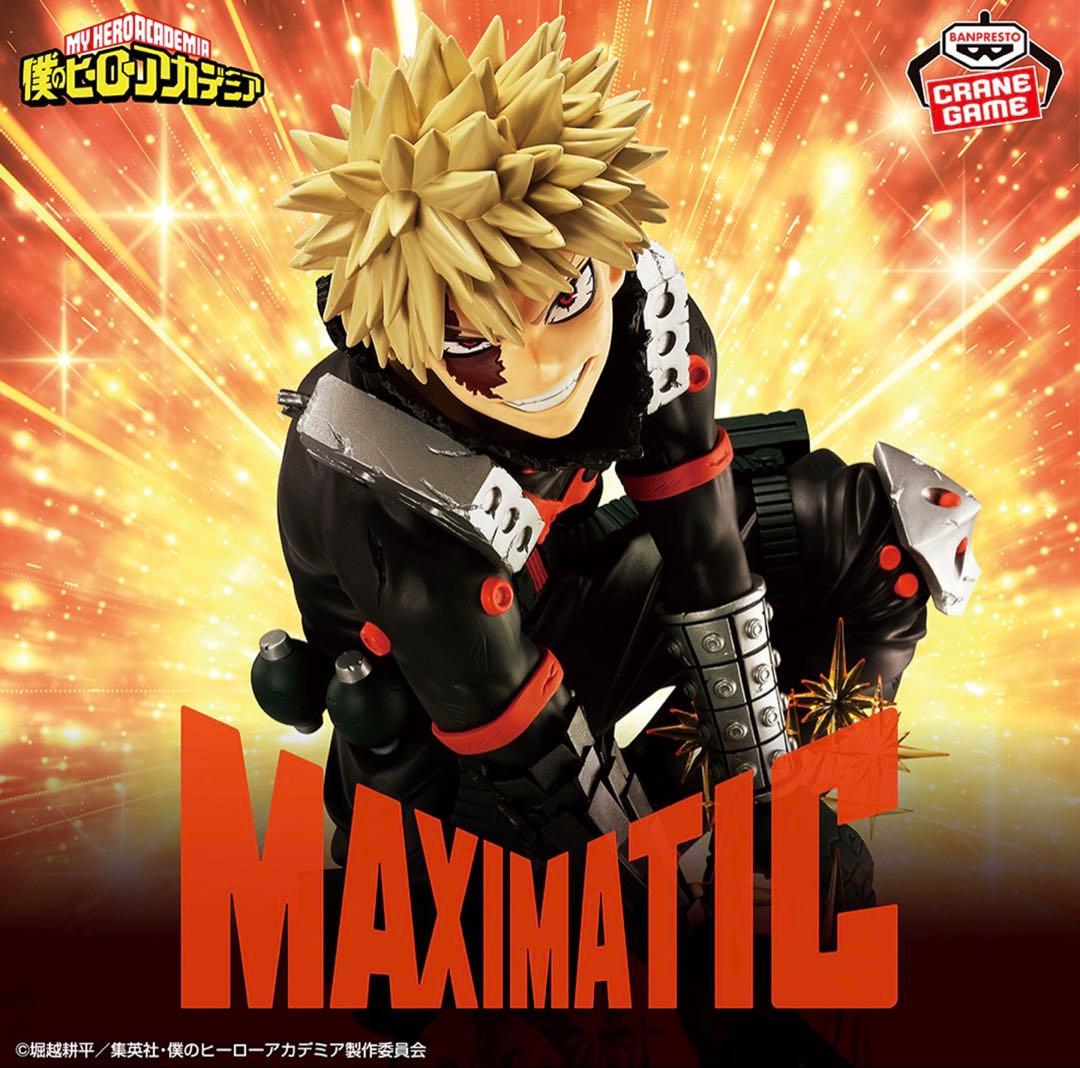 まとめ買い得！僕のヒーローアカデミアー爆豪勝己フィギュア4体