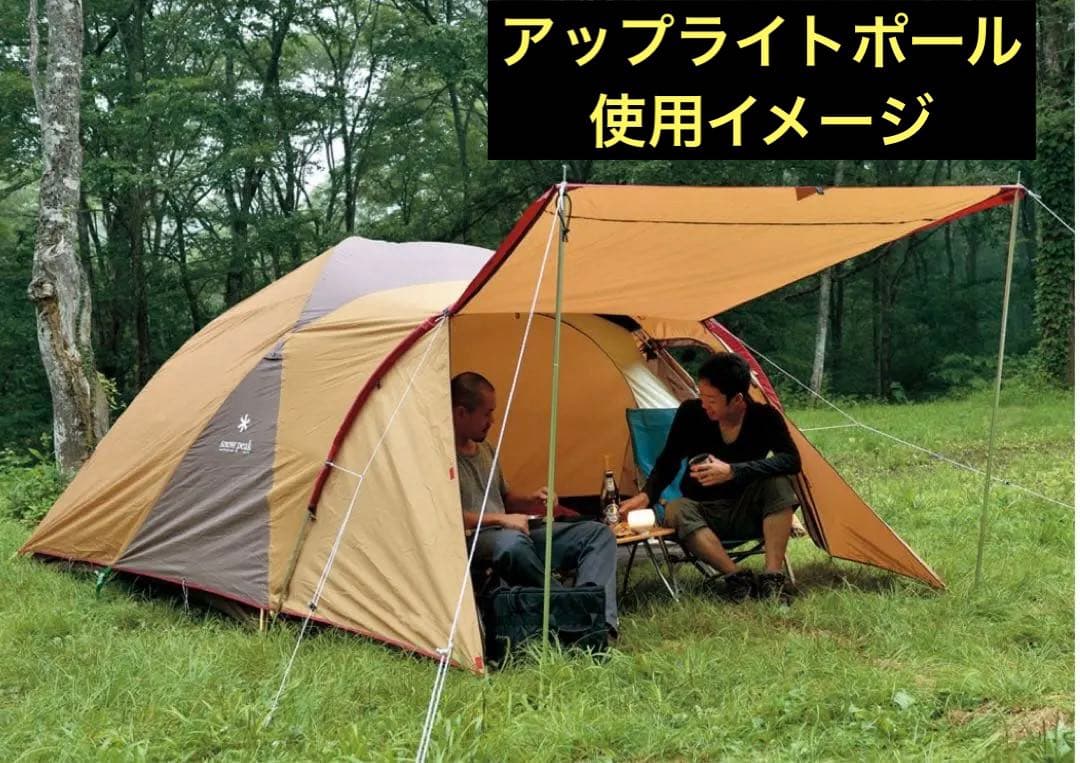 スノーピーク　アメニティドームM +ヘキサタープL +マット+アップポールセット