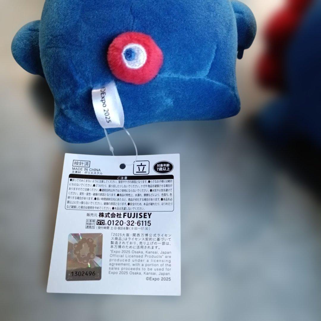 完売　もっちり　むっちり　ミャクミャク　3点セット　縦　横　ミニ　万博