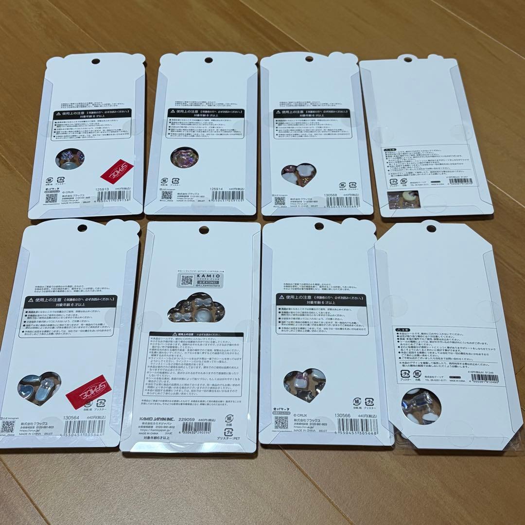 正規品 ボンドロ・プチドロ・うるちゅる など 59点 まとめ売り