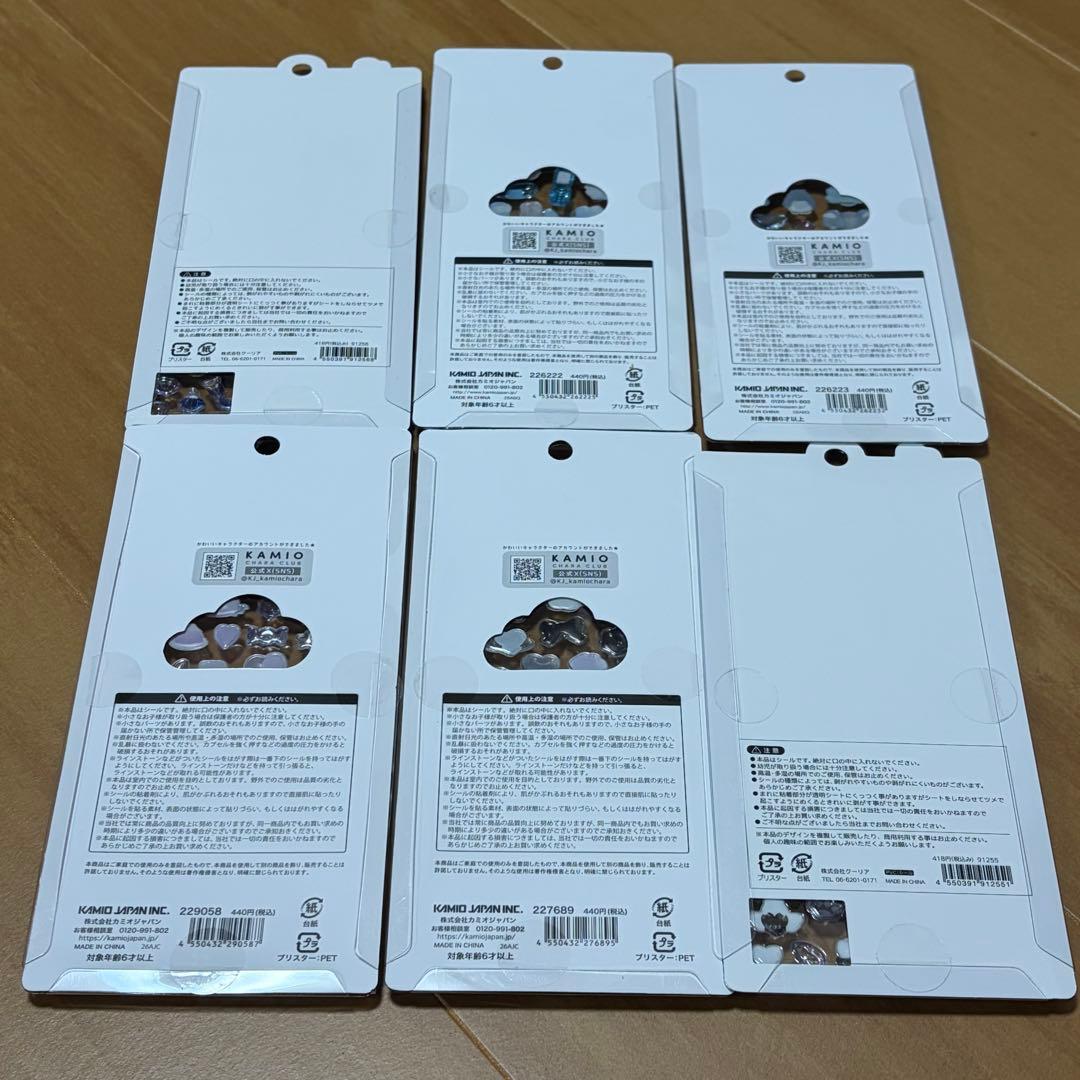 正規品 ボンドロ・プチドロ・うるちゅる など 59点 まとめ売り