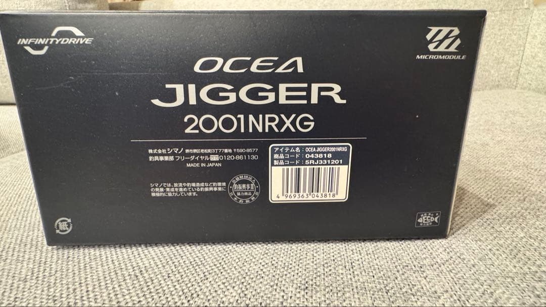 リール SHIMANO OCEA JIGGER 2001NRXG