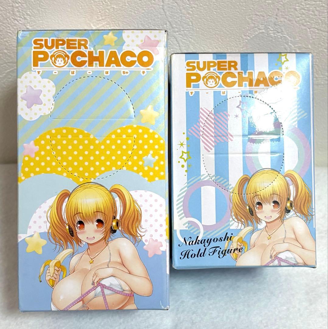 【新品】すーぱーぽちゃ子ぬーどるストッパー×なかよしほーるどフィギュア2点セット