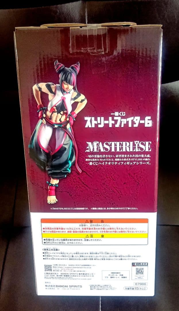 一番くじ　ストリートファイター6 Ａ賞　ジュリ　masterlise