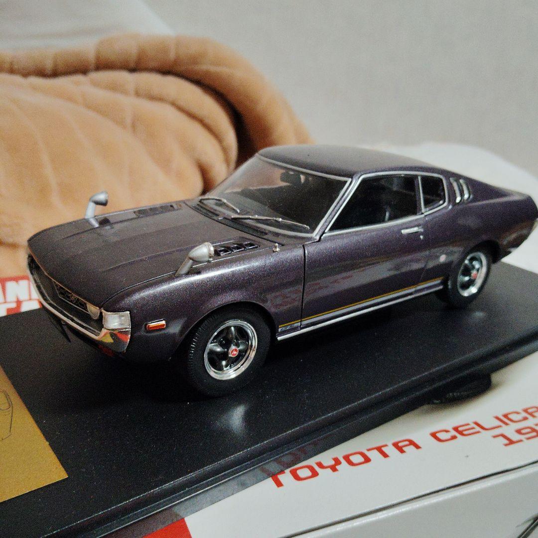 トヨタ セリカ LB 2000GT 1973年式 ミニカー