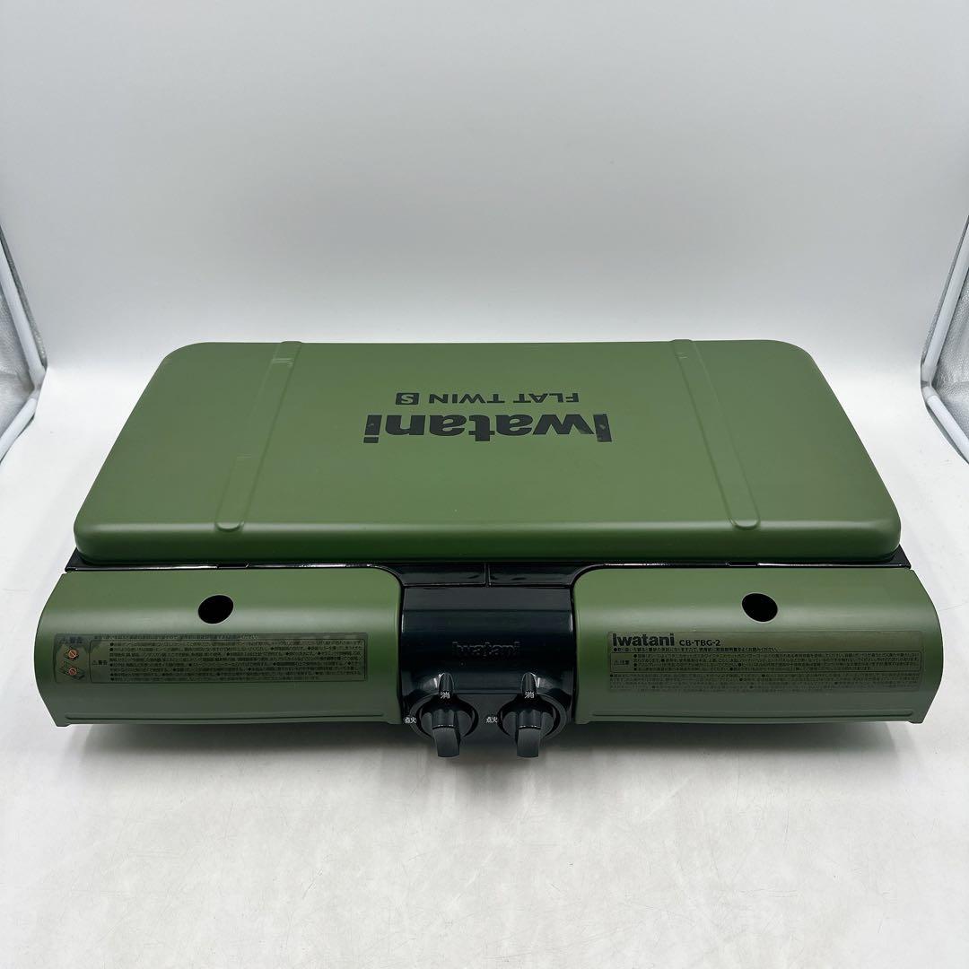 収納バッグ付　イワタニ フラットツイン・S CB-TBG-2 カセットコンロ