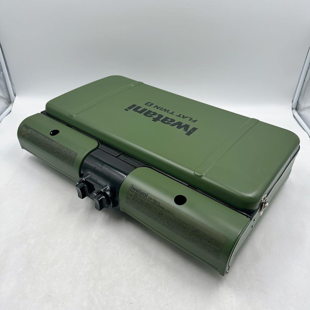 収納バッグ付　イワタニ フラットツイン・S CB-TBG-2 カセットコンロ