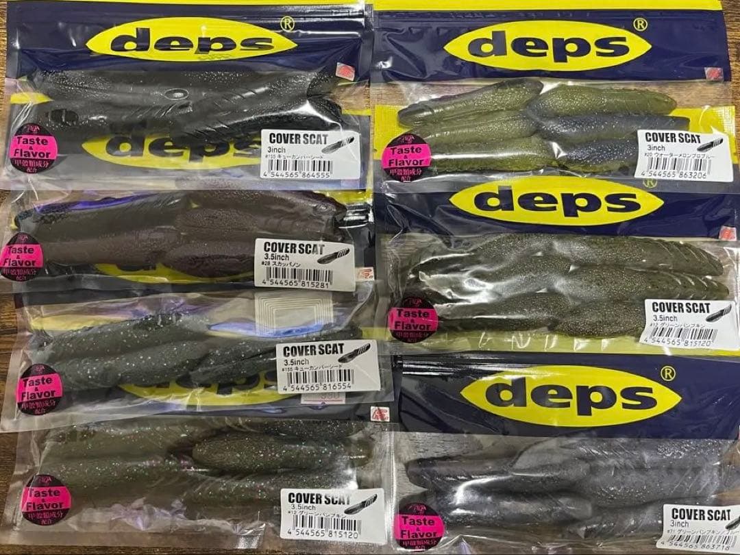 激安セットdeps ソフトルアーセット 多様なモデル