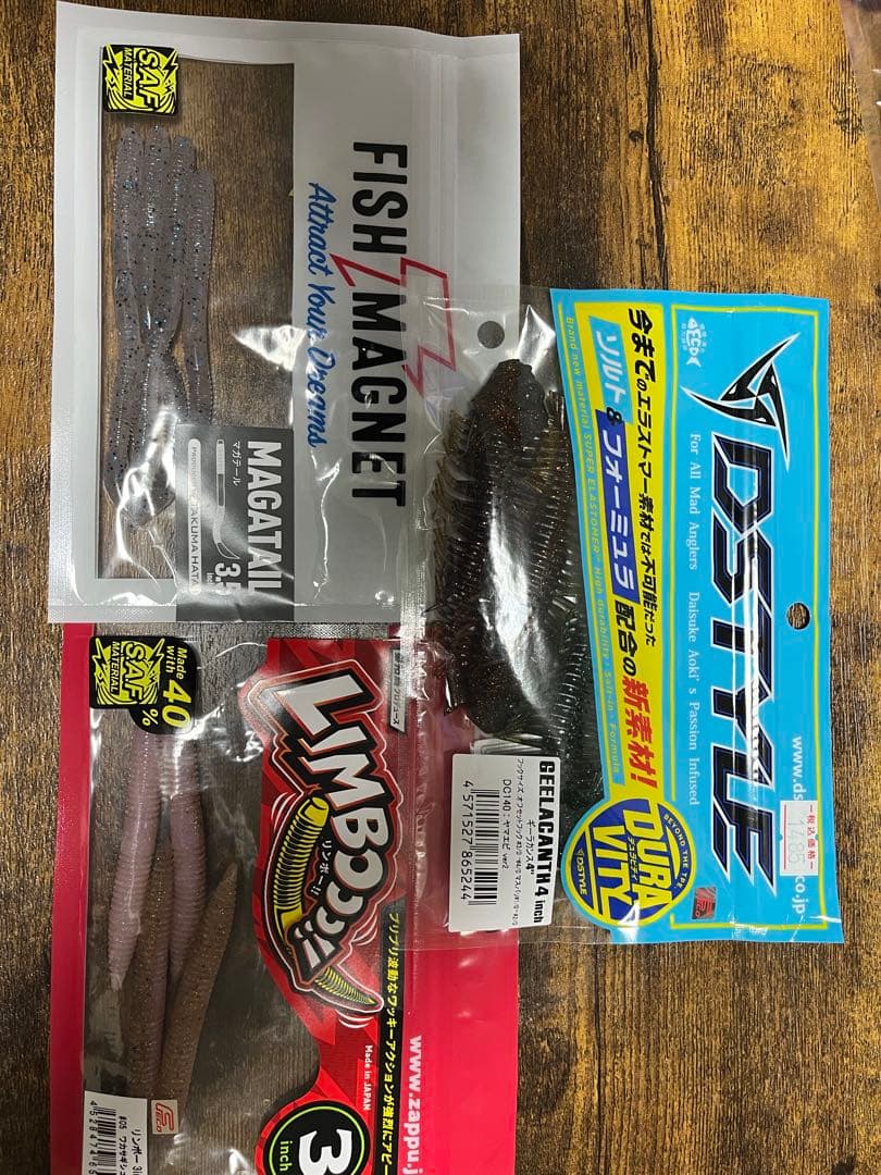 激安セットdeps ソフトルアーセット 多様なモデル