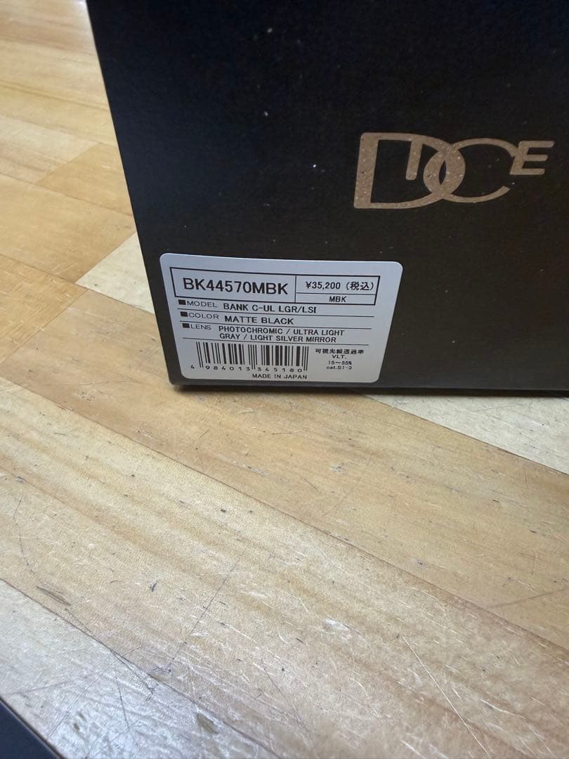 DICE bank bk44570 調光 ブラック ultralight箱あり