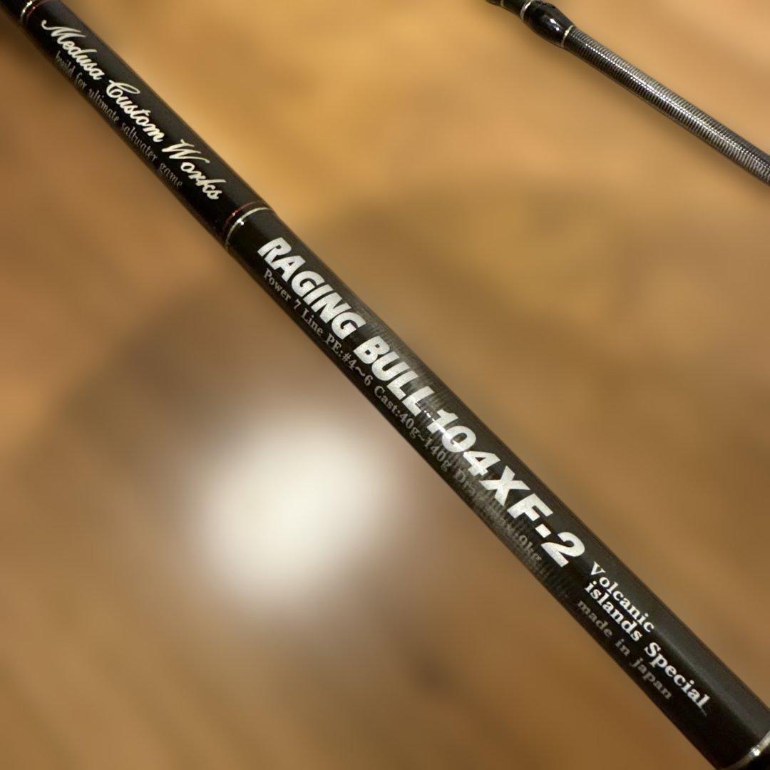 最終価格 MC WORKS RAGING BULL-104XF-2