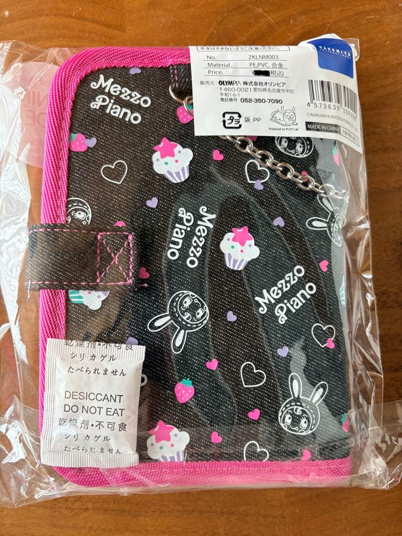 ナルミヤ デニムシールバインダー メゾピアノ 2セット【限定ポストカード付き】