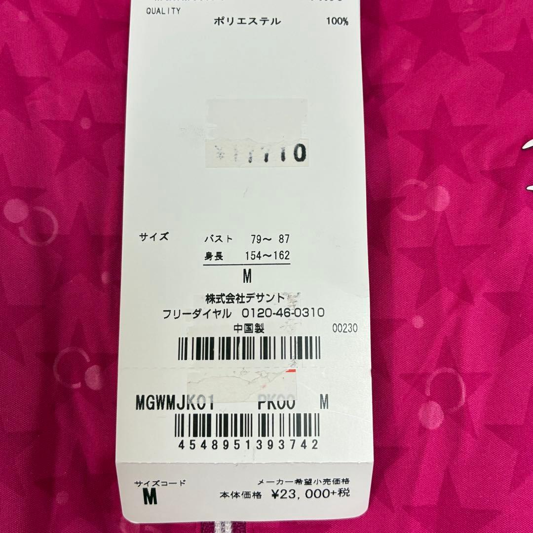 【新品未使用】マンシングウェア　レディース　ストレッチフルジップジャケット　M