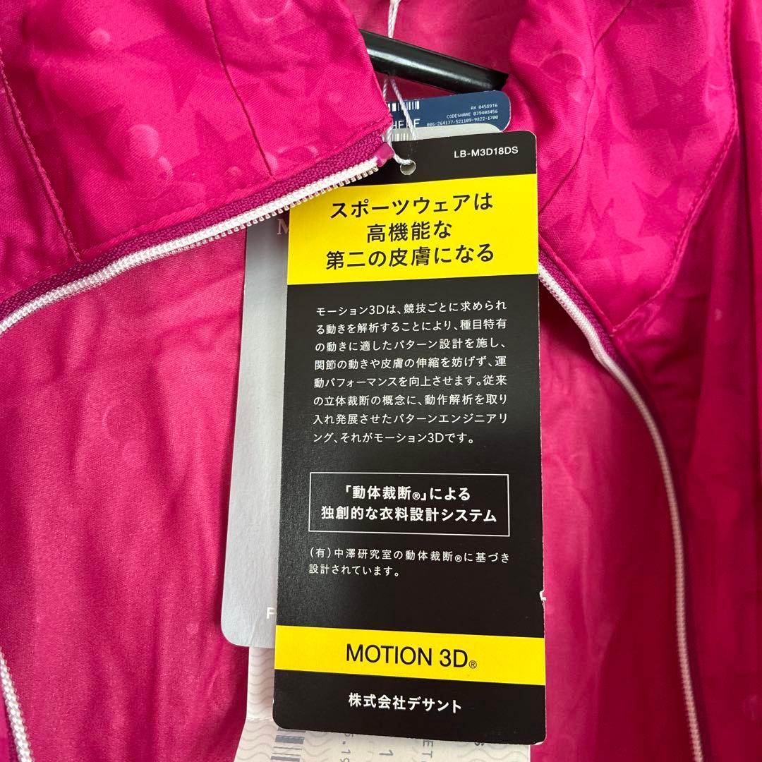 【新品未使用】マンシングウェア　レディース　ストレッチフルジップジャケット　M
