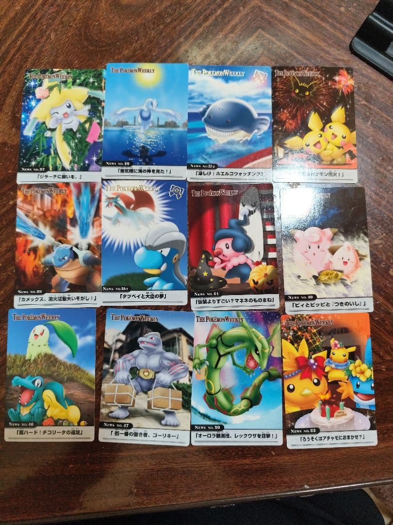 メ*ル様 ポケモンウィークリー カードアルバム